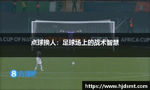 金莎js4399官方网站